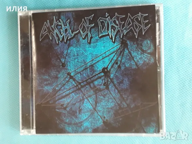 Death Metal,Black Metal,Doom Metal-CD, снимка 12 - CD дискове - 55450748