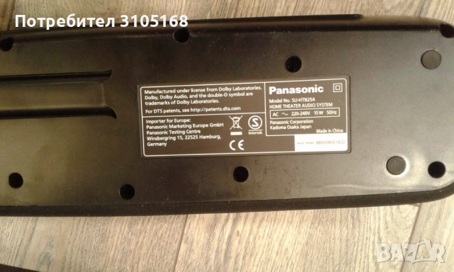Panasonic 120 W саундбар Bluetooth, снимка 8 - Друга електроника - 54430427