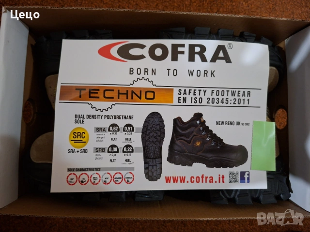 Работни сандали Cofra, снимка 4 - Други - 54488248
