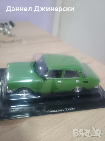 модел на Москвич 2140 - 1/43