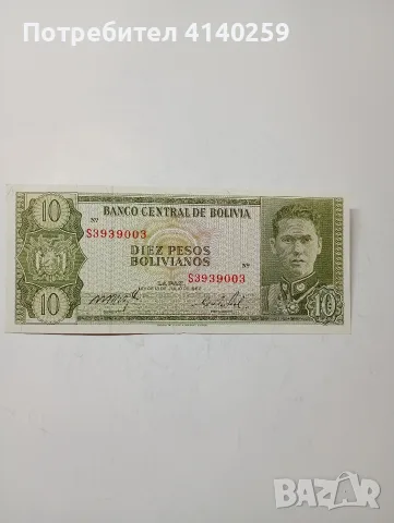 БОЛИВИЯ БАНКНОТА 10 ПЕСОС 1962 Г 