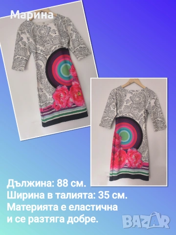 Рокля, пола. Размер 38-40M, снимка 5 - Рокли - 54688054