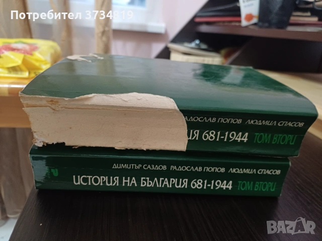 Книги от различни жанрове от лична библиотека, снимка 14 - Художествена литература - 54080388