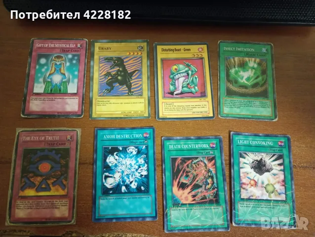 Yu-Gi-Oh! Training Cards