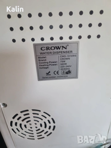 Продавам диспенсър за вода Crown (за топла и студена вода) + галон 19 л., снимка 3 - Други - 55135463