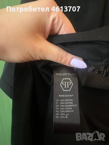 Philipp plain черна тениска , снимка 5 - Тениски - 55022599