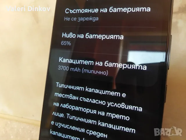 Samsung Galaxy S22 5G 256GB, снимка 8 - Samsung - 55581617