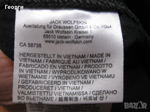 Jack Wolfskin мъжки къси панталони XL размер сив, снимка 11 - Къси панталони - 55076945