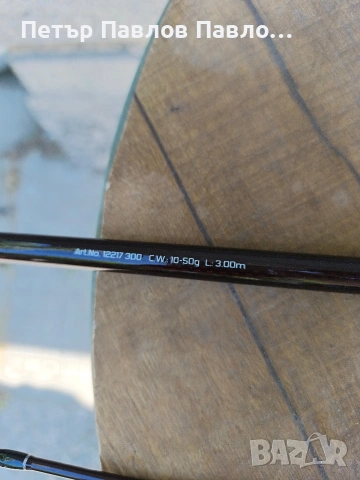 Browning Argon 2.0 Method Feeder , снимка 6 - Въдици - 54539036