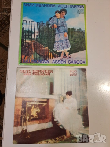 Две винил плочи – Лили Иванова