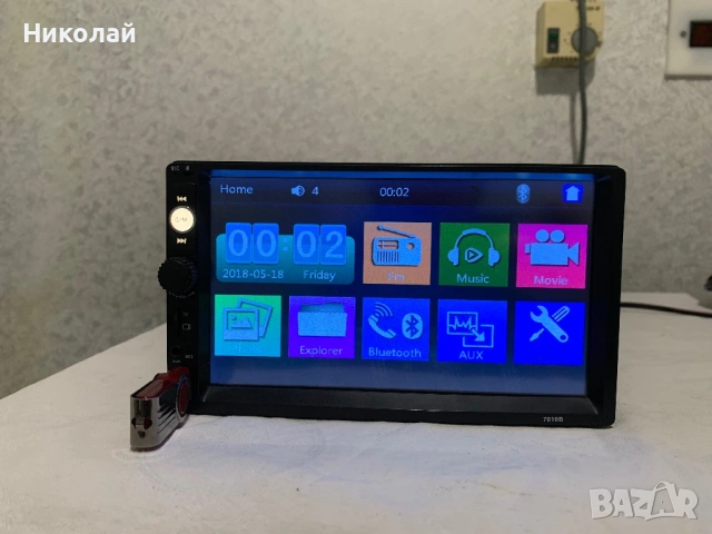 Мултимедия 7 инча