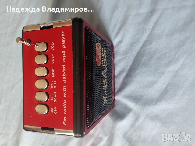 Радио-транзистор , снимка 6 - Радиокасетофони, транзистори - 55001276