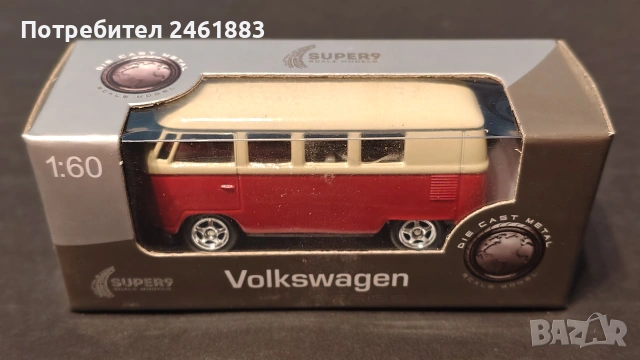Модели от серията "Незабравимите автомобили" 1:60