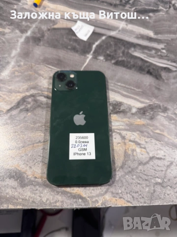 iphone 13, снимка 4 - Apple iPhone - 54692845