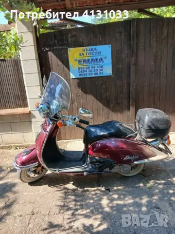 Honda SHADOW 50