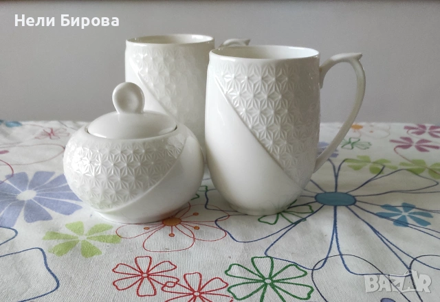 Елегантен порцеланов комплект от 3 части – 2 чаши и захарница с капак
