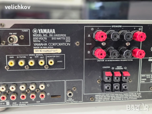 🔊 КРИСТАЛЕН ЯПОНСКИ ЗВУК! Yamaha RX-V420RDS (Natural Sound), снимка 9 - Ресийвъри, усилватели, смесителни пултове - 54638304