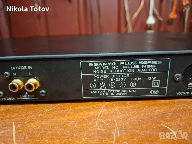 Продава се Sanyo Plus N55. , снимка 6 - Ресийвъри, усилватели, смесителни пултове - 54020399