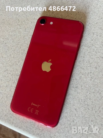 iPhone SE 2020 64Gb, снимка 2 - Apple iPhone - 55038384