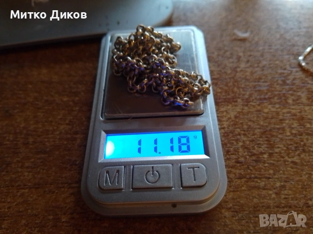 Сребърна верижка проба 925- 11.18 грама