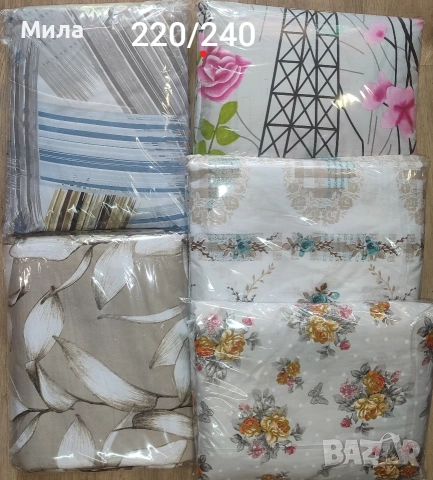 Спални комплекти 220/240