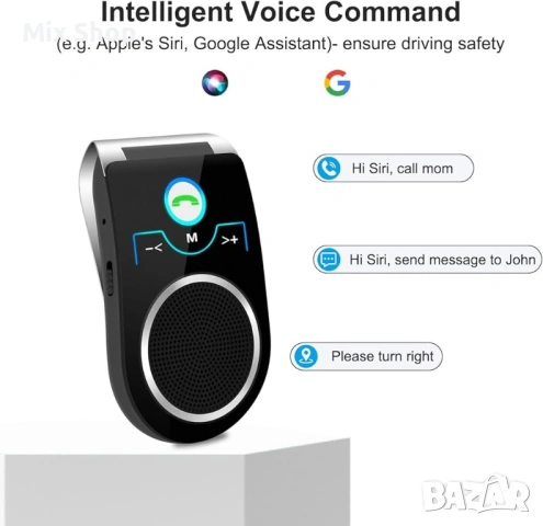 Нов Aigital Bluetooth комплект за свободни ръце за кола с гласово управление, снимка 4 - Друга електроника - 54565768