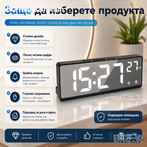Стилен настолен LED часовник с термометър USB дата аларма календар големи цифри будилник светещ ток, снимка 4 - Други - 51038871