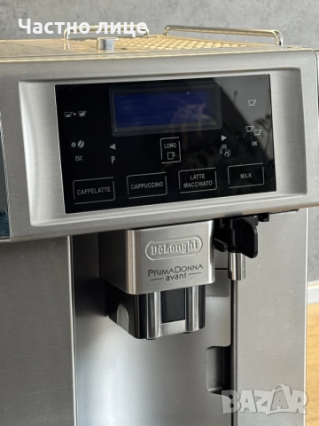 Кафе автомат DeLonghi PrimaDonna Avant, снимка 3 - Кафемашини - 55500169