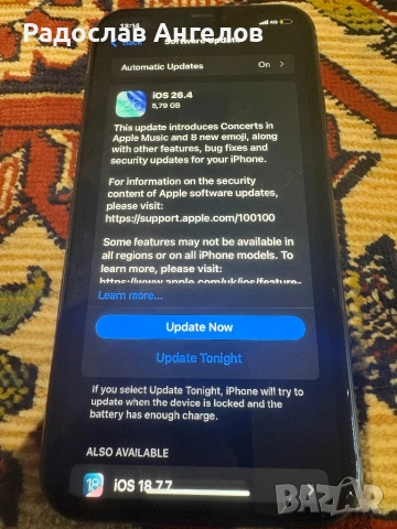 iPhone 11 64GB Много добро състояние, снимка 8 - Apple iPhone - 54100649