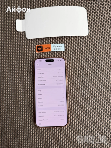 НОВ!*ЛИЗИНГ* iPhone 17 Pro Max 256Gb Cosmic Orange ГАРАНЦИЯ, снимка 8 - Apple iPhone - 55463091