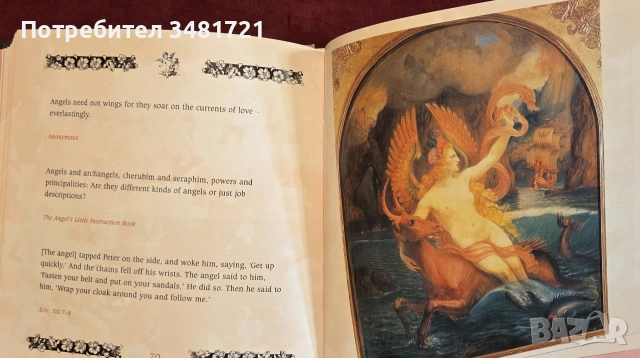 Ангели - визуална колекция / Angels, снимка 14 - Изкуство, музика, кино и фотография - 55065381