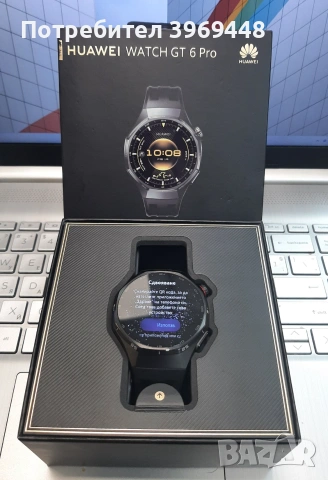 HUAWE Watch GT 6 pro 