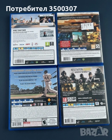 Игри PS4 комплект, снимка 2 - Игри за PlayStation - 54580224