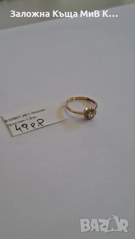 Златен Пръстен 1.5гр 03007-26, снимка 2 - Пръстени - 55334047