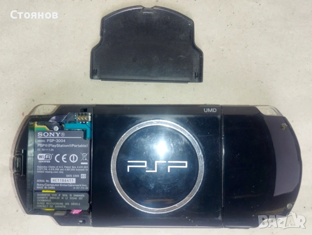 Sony PSP 3004 - за ремонт!, снимка 6 - PlayStation конзоли - 54672406