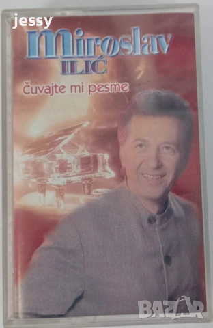 Miroslav Ilic - Колекция дискове и касети, снимка 13 - CD дискове - 26912037
