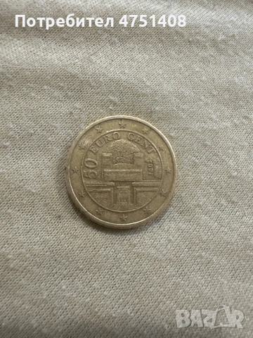 50 евро цента Австрия 2002