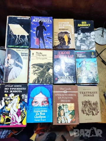 Готварски книги Българска кухня Ловно-рибарска кухня Вегетарианска кухня Какво да сготвим в криза .., снимка 16 - Специализирана литература - 54890495