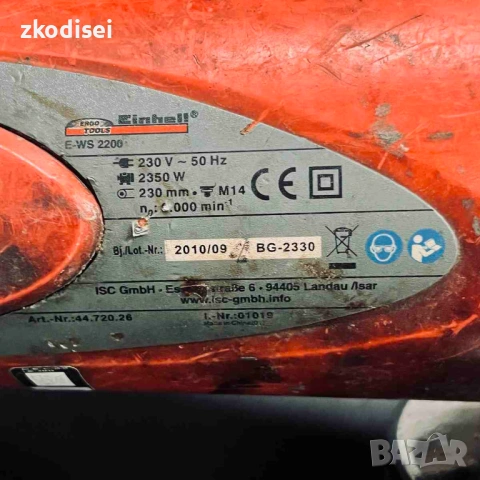 Ъглошлайф EINHELL E-WS 2200, снимка 3 - Ъглошлайфи - 54596241