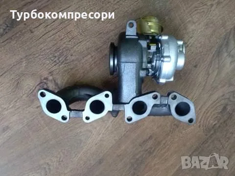Турбо за Audi/VW 2.0 136/140 коня, снимка 3 - Части - 55633699