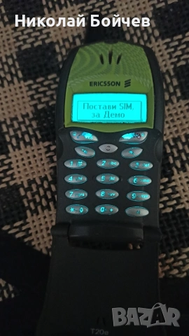 ericsson t20e, снимка 2 - Други - 54799212