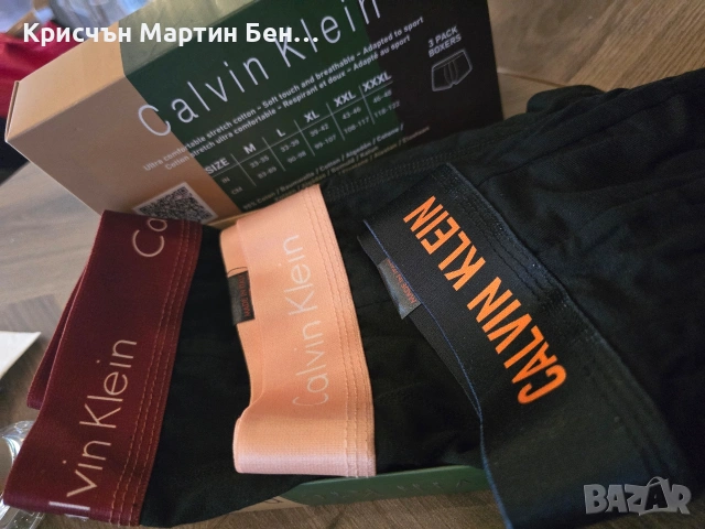 CALVIN KLEIN CALVIN KLEIN 3БР. БОКСЕРКИ 
