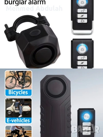 Два модела противокражбена аларма за велосипеди и мотоциклети 