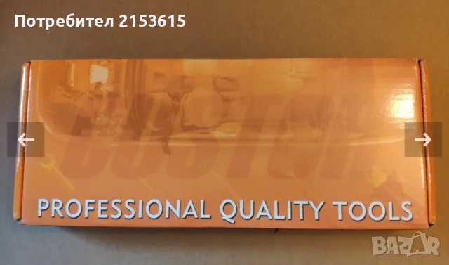CUSTOR TOOLS 14 броя кръстати прави отвертки комплект, снимка 6 - Отвертки - 55506055