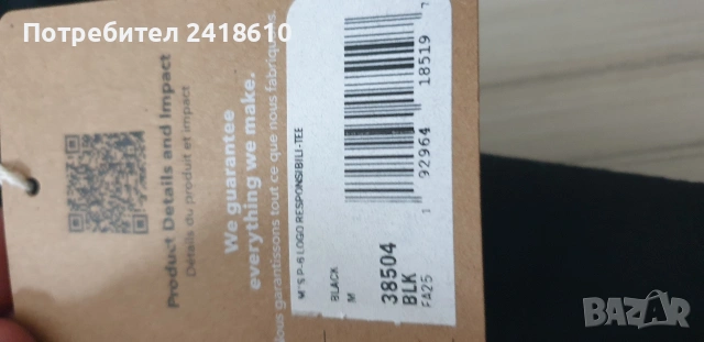 Patagonia Cotton Mens Size  M НОВО! ОРИГИНАЛ! Мъжка Тениска!, снимка 11 - Тениски - 55013184