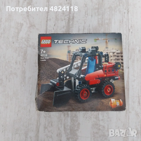 Конструктор LEGO Technic - Товарач 