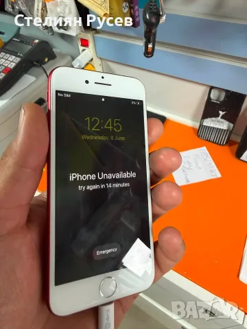 цял за части 2407 apple Iphone 7 смарт телефон заключен  15евро / 136.91лева smr - не знам с колко п