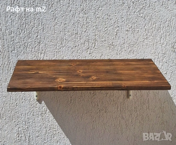 Рафтове от масивна дървесина по Ваш размер. Цена за м². Цвят по избор.