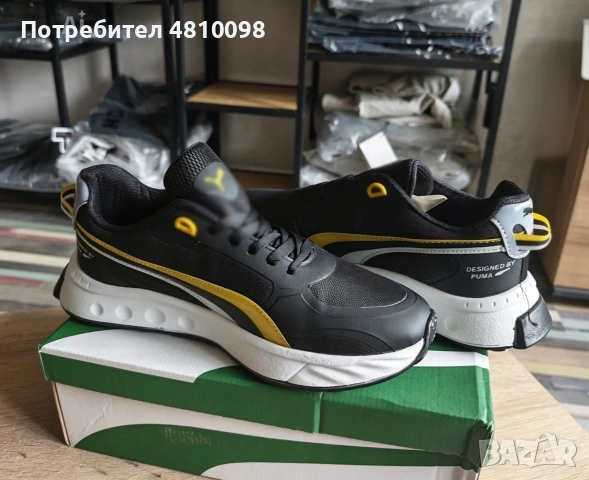 Мъжки маратонки 