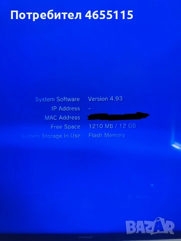 Ps3 Super Slim с хак HEN 12GB, снимка 3 - PlayStation конзоли - 55046436